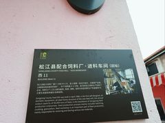 -云间粮仓