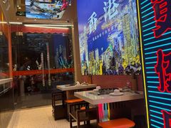 -荣叔港式沙嗲牛肉火锅(正佳潮流店)