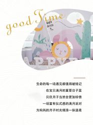 -贝欣月子中心(福清店)