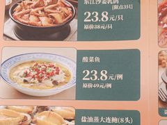 -东江渔村·古典园林·30年粤菜老字号(太和店)