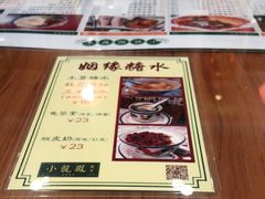 -小龍鳳餐室(番禺路店)