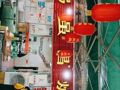 -弓虽昌焖烧鸡(大竹林店)