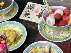 -宫事颐庭·老佛爷贵寿下午茶(颐和园店)