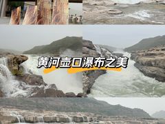 -陕西黄河壶口瀑布旅游区