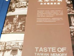 -鹿港小镇(金虹桥国际中心店)