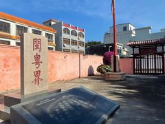-闽粤南澳总镇府