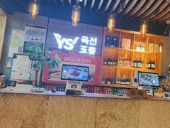 -玉善烧烤串城(长春总店)