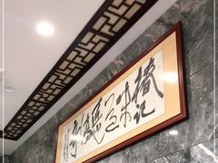 -椿记烧鹅(叠彩店)