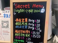 -Manner Coffee(IFS一楼店)