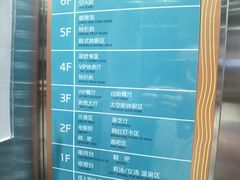 -卡拉卡拉漫温泉汗蒸