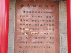 -青岛锅贴(四流中路店)