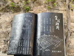 -皇城相府