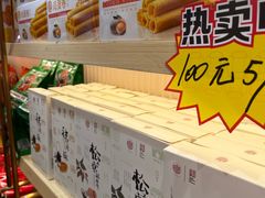 -稻香村(观前街店)