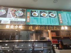 -西北牛肉拉面(现代城店)