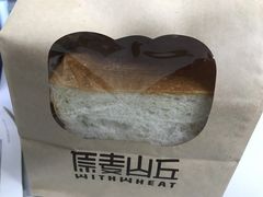 -原麦山丘(世纪金源店)