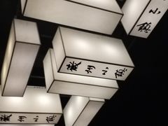 -徽州小镇(高新店)