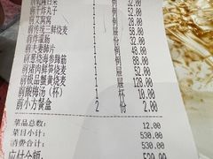-都一处烧麦馆(前门店)