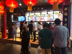 -弘祥蜂蜜大麻花(烟大店)