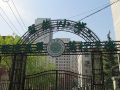 校门-北京市海淀区翠微小学