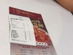 -稻香酒家(天河城店)