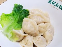 白菜鲜肉饺-袁记云饺(鼓楼店)