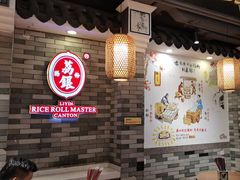 -荔银肠粉(广州北京路旗舰店)