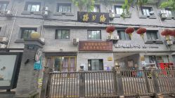 -唯一旅拍·颂当代影像艺术中心(上城店)