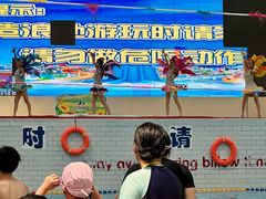 -天山海世界