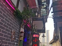 -磁器口古镇