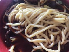 -全味面馆
