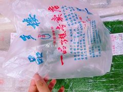 -一品方糕专卖店