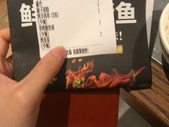-探鱼·鲜青椒爽麻烤鱼(广州南沙万达广场店)