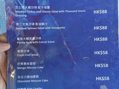 -湾景餐厅(海洋公园店)