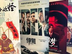 -大光明电影院(南京西路店)