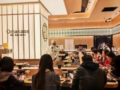 -鮨政· Omakase(港汇恒隆广场店)