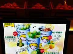 菜单-快乐柠檬happylemon(印象城店)