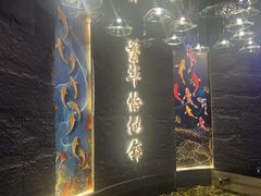 -大桶大足浴(瞿溪路店)