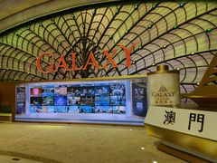 -豚王拉面(澳门银河店)