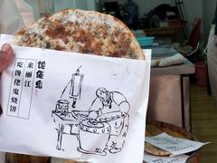 -内涵饵块