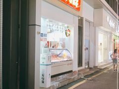 门面-绝味鸭脖(碧凤坊二店)