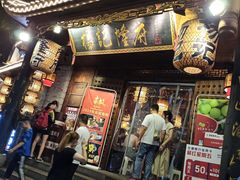 门面-杨记隆府(白象街店)