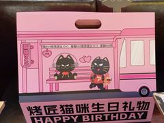 -烤匠麻辣烤鱼(万象城店)