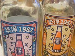 -牛上牛吊炉烧烤(红旗大街店)