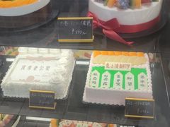 -幸福荣耀生鲜超市(和平街店)