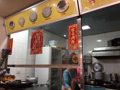 -沙湾姜埋奶(兴新包店)