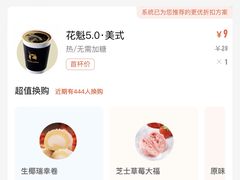 -luckincoffee瑞幸咖啡(东方都会大厦店)