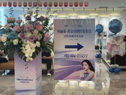 -深圳米兰柏羽医疗美容医院