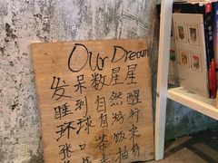 -邻与咖啡(鼎太风华店)