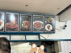 -郭记豌豆鲜粉