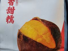 -二斗栗子(西湖道店)